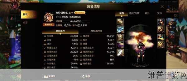 DNF 手游海博伦 3 件套伤害深度剖析