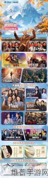 96533电影电视剧免费观看：1. 无需付费，畅享经典影视作品的观影体验