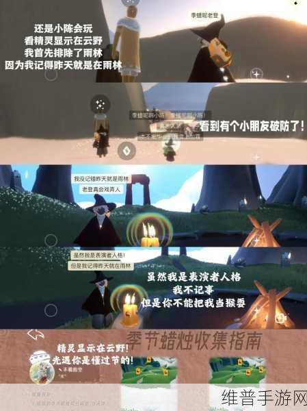 光遇雨林赏花位置全攻略，探索雨林的美丽秘境
