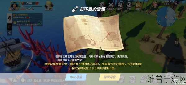 航海王热血航线美食攻略，宫保鸡丁配方大揭秘，让游戏体验再升级