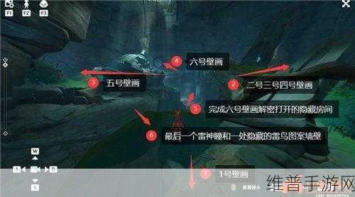 原神2.7探索攻略，揭秘遗迹壁画拍摄入口全解析