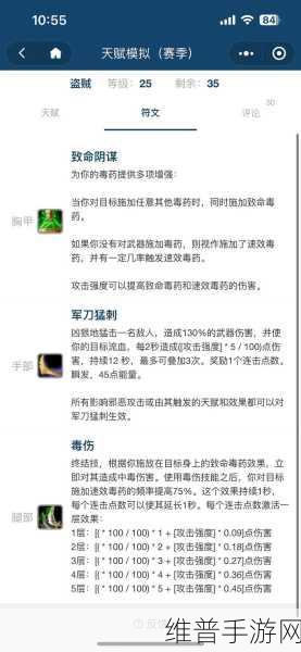 wlk盗贼pve天赋推荐：WLK盗贼PVE天赋解析与高级玩法指南