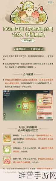 森之国度银叶怎么获取？银叶的用处及获取方法详解