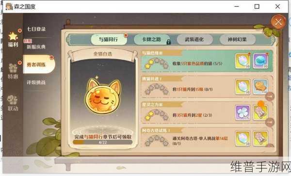 森之国度银叶怎么获取？银叶的用处及获取方法详解
