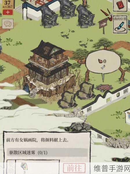 江南百景图丽娘府宅宝箱全揭秘