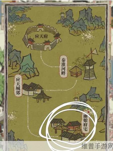 江南百景图丽娘府宅宝箱全揭秘