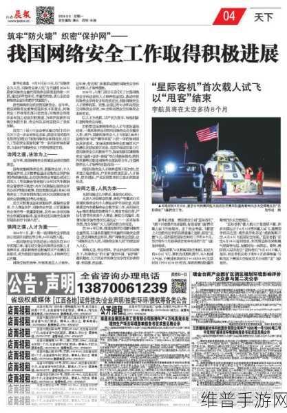 建月宫摘星辰,深空探测有新动作：1. 深空探测新进展：建月宫摘星辰的未来愿景