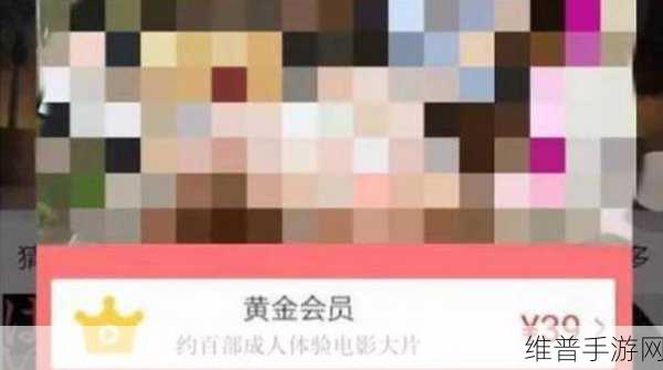 十八岁禁止免费黄色网站：1. 青少年上网安全：如何识别和避免不良网站