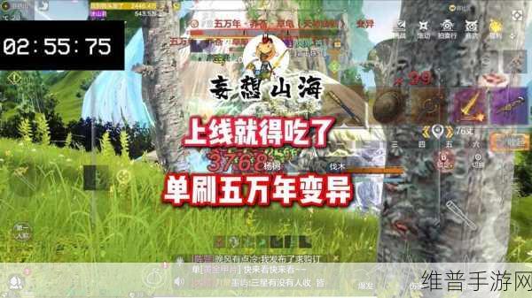 2024妄想山海5万年宠物排行：1. 2024妄想山海：五万年宠物实力大揭秘