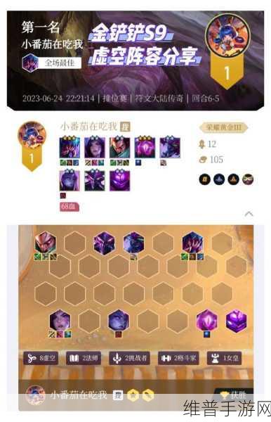 剑与远征，虚空弓阵容实战强度全面剖析