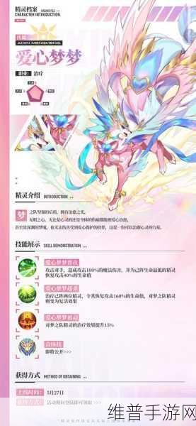 奥奇传说手游，深度剖析暗黑梦梦强度与实战攻略