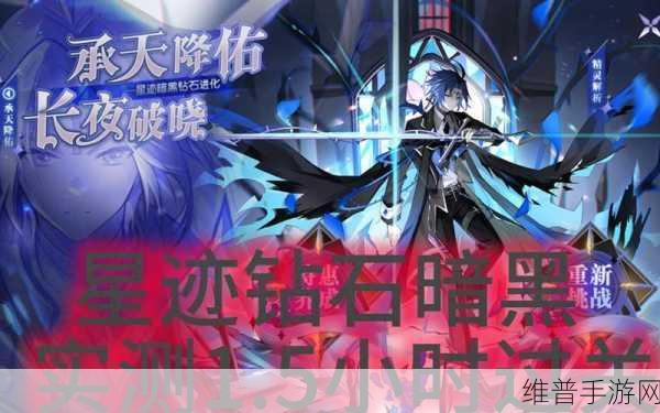 奥奇传说手游,深度剖析暗黑梦梦强度与实战攻略