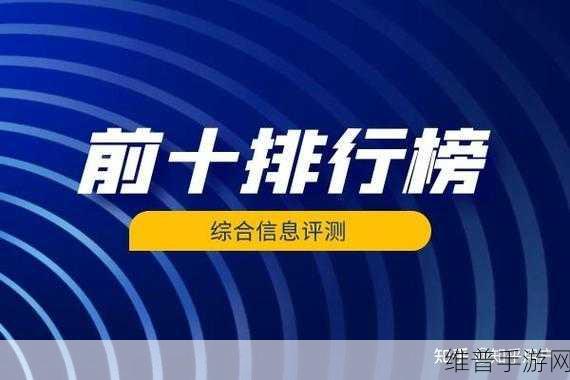 100大看免费行情的软件下载：1. 免费行情软件大全，轻松获取实时数据
