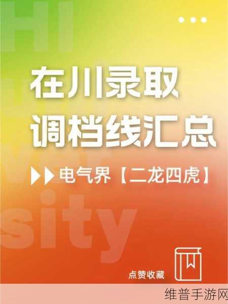 四虎海外：1. 四虎海外拓展：开创全球市场新机遇