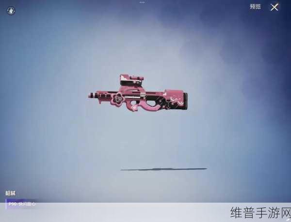 和平精英 SS4 赛季手册奖励全揭秘