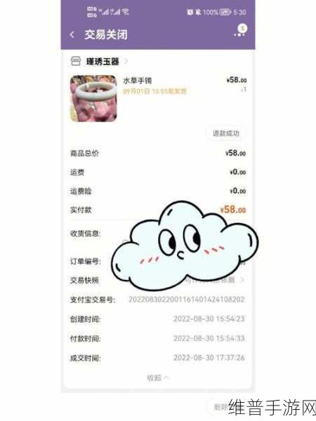五一吃瓜官网网页版入口：1. 五一假期吃瓜攻略，畅享美食与乐趣