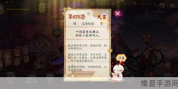 阴阳师，深度剖析永久勾玉卡的购买价值