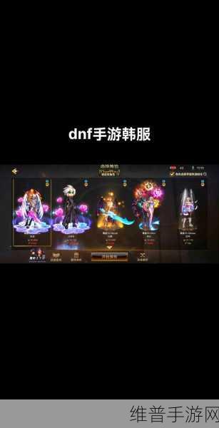 DNF手游韩服ID推荐，好听美观韩文名字大全