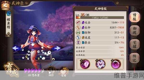 阴阳师,R 卡阵容的无限可能 最强全 R 阵容深度剖析