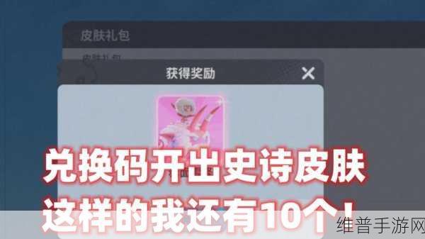 51兑换码：1. 51兑换码：畅享多重优惠，开心购物无极限