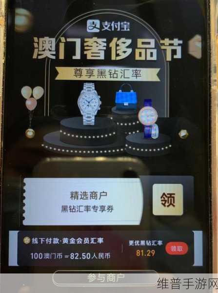 51兑换码:1. 51兑换码:畅享多重优惠,开心购物无极限