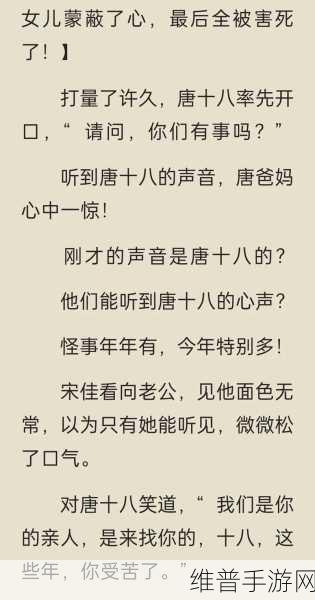 海外吃瓜爆料：1. ＂海外吃瓜热潮揭露明星背后的秘密生活