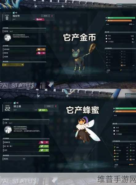 幻兽帕鲁词条攻略，掌握刷词条基本原理，打造极品幻兽