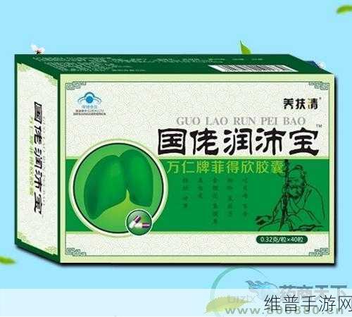 98精产国品一二：1. 98精产国品：品质与创新的完美结合