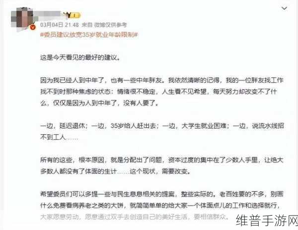 51黑料往期：当然可以！以下是一些新的标题建议：