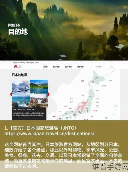 日本免费不卡d√：1. 日本最新免费看片网站推荐与使用指南