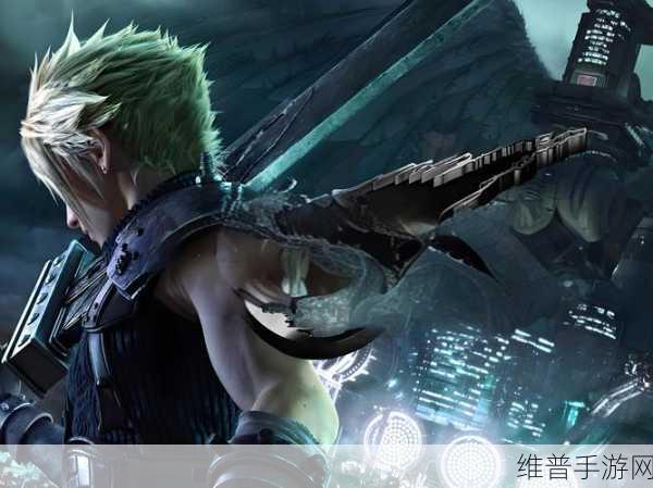 最终幻想7重生免安装版下载：1. 《最终幻想7重生：传奇冒险免安装版下载