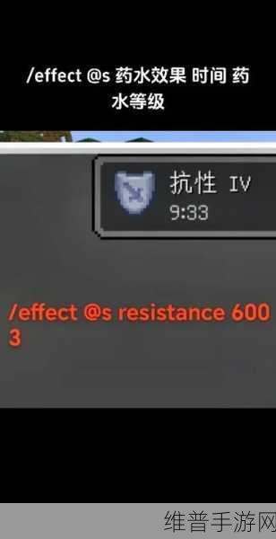 我的世界夜视指令揭秘，永久夜视效果指令分享