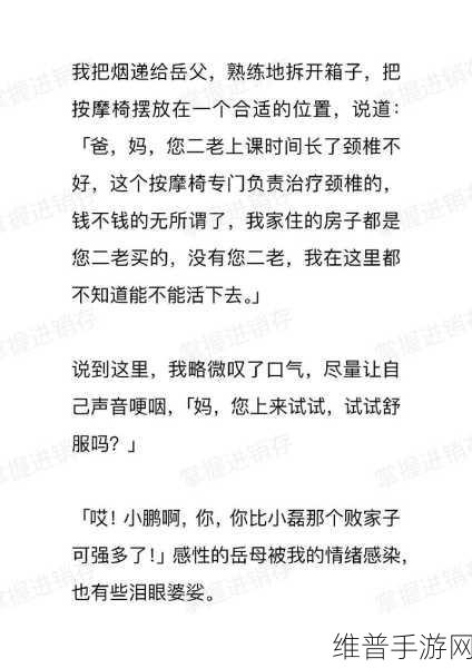 猎奇吃瓜：1. “猎奇吃瓜：那些让人意想不到的惊天内幕！”