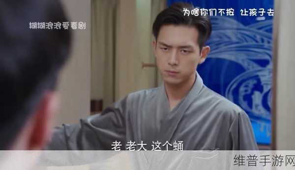 吃瓜无罪Hl：1. 吃瓜无罪，追剧也能增进感情
