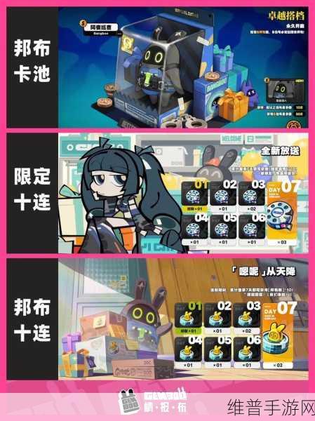 绝区零1.1前瞻直播兑换码全攻略指南