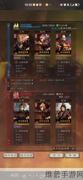 三国志13最强战法：1. 三国志13战法解析：制胜的关键与策略