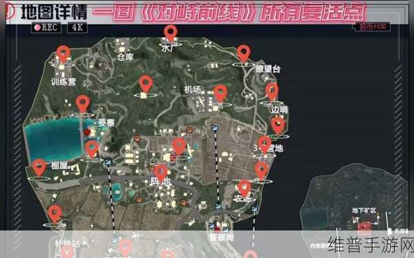 和平精英地铁逃生，满级攻略与深度解析