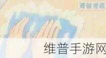 污污污视频下载大全:1. 深入探讨污污视频的社会影响与文化现象