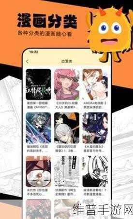 manwa.m：当然可以！以下是一些基于“manwa.m”的扩展标题建议：