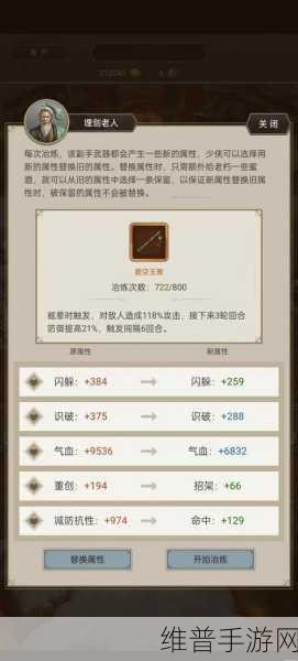 烟雨江湖，三套无敌阵容搭配秘籍