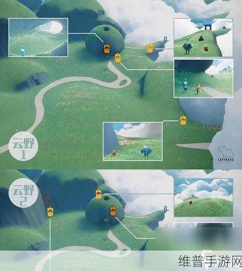 光遇云野隐藏图解锁全攻略，探索云野深处的秘密