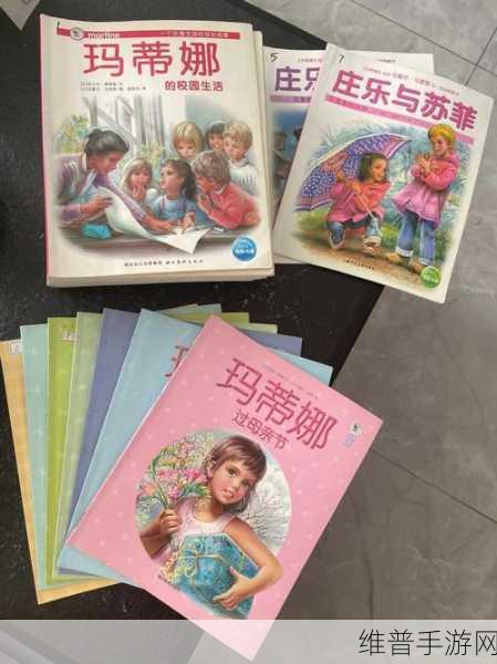 两根一起进来了：1. 两根一起进来的故事：探讨友情与合作的力量