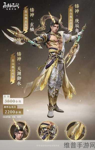 永劫无间手游斩马刀玩法全攻略