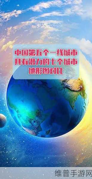 国内精品一线二线三线在哪里：1. 一线城市品牌拓展策略与市场机会探讨