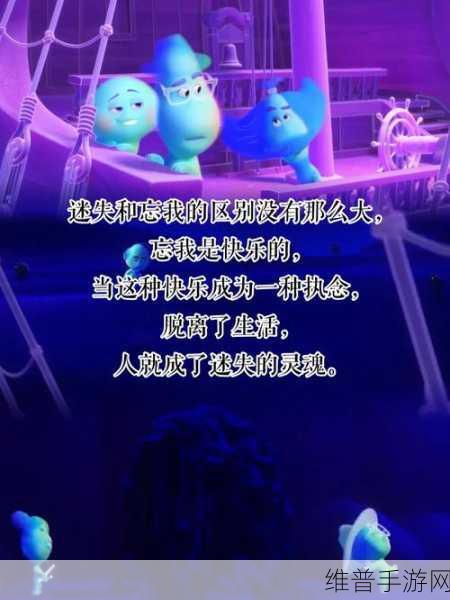 失落之魂画面打磨:1. 迷失灵魂的幽暗旅程与心灵救赎