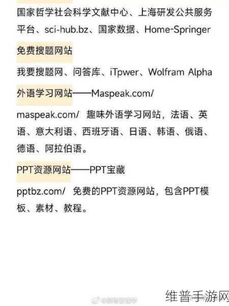 黑料福利网 - 往期内容：当然可以，以下是一些基于黑料福利网风格的新标题建议：