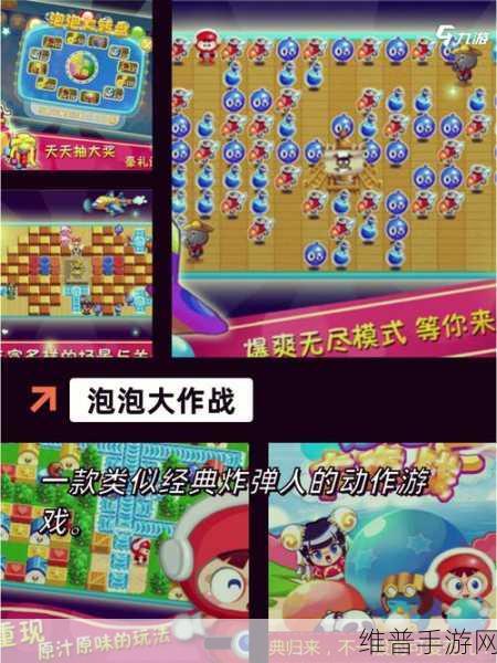 Imagine Games Network：1. 想象游戏网络：探索无限创意的虚拟世界
