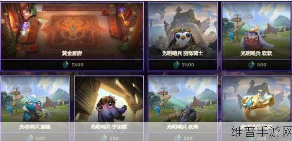lol换肤：1. 《英雄联盟》新皮肤发布：探索虚拟世界的无限可能