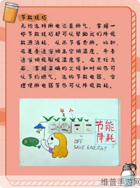 三色电费政策：1. 解析三色电费政策对家庭用电的影响