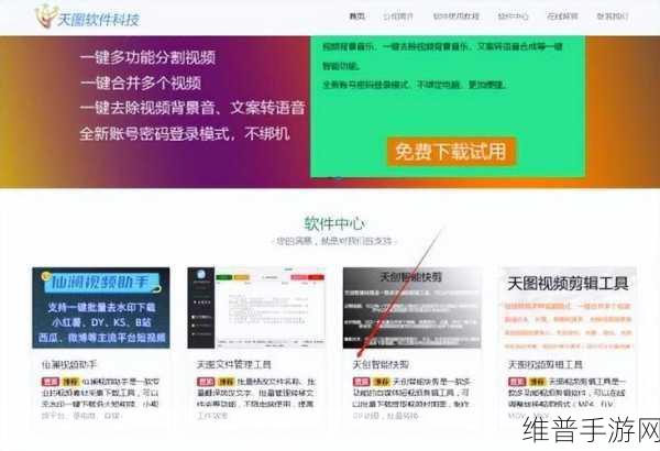 yeowll怎么变成字幕网了：当然可以！以下是一些基于“yeowll变成字幕网”的扩展